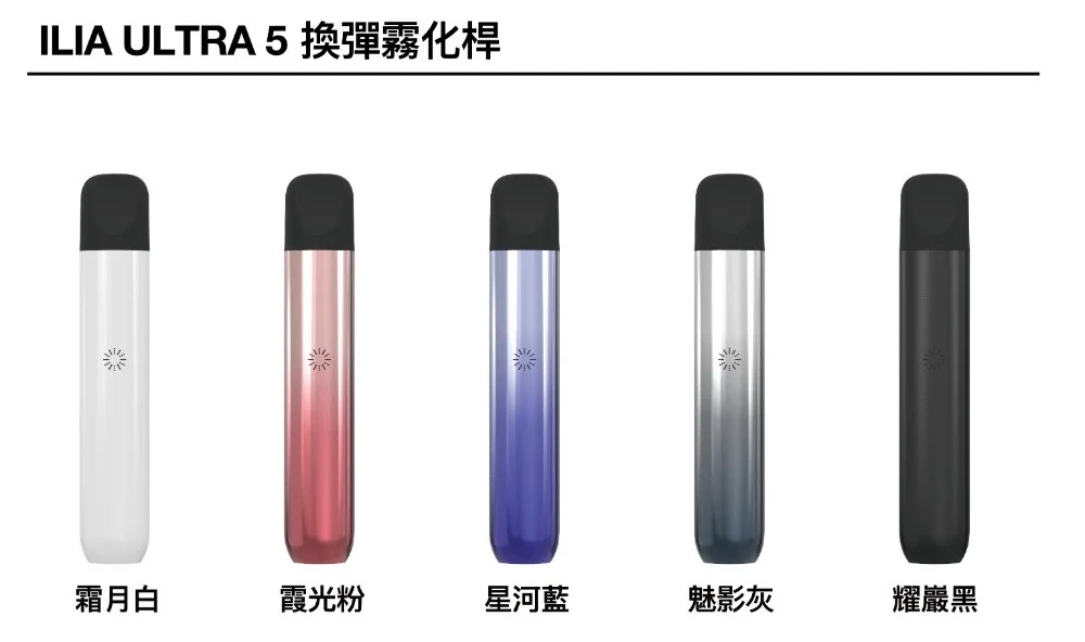 - ILIA 拓撲蒸汽台灣官方旗艦店