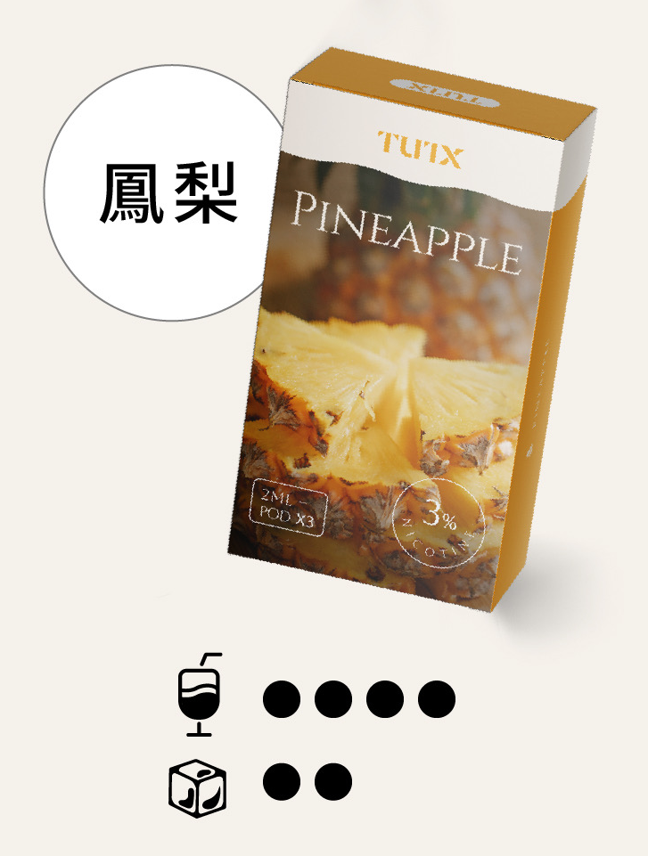 凤梨pngwebp - 拓撲蒸汽空間 ILIA-TOP 台灣官網